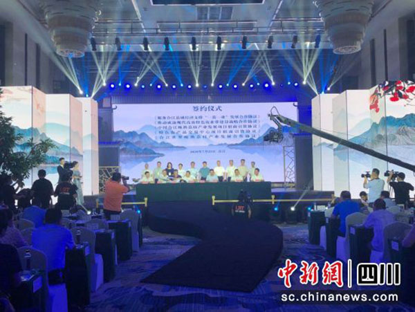 第29届合江荔枝节在泸州合江开幕